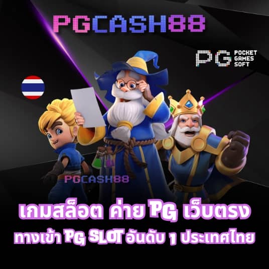 flix slot