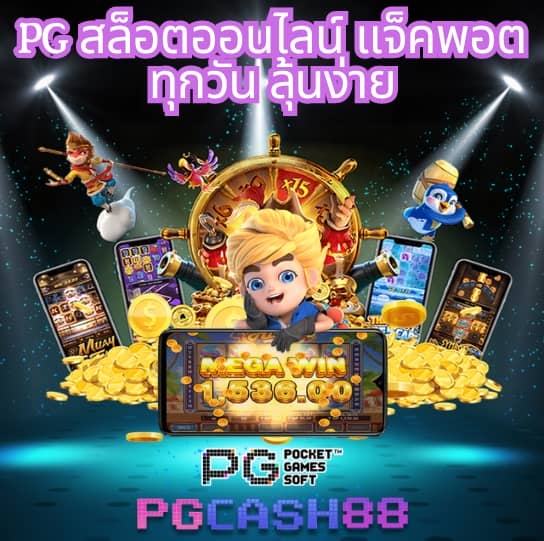 flix slot
